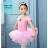 Set váy múa gân nơ đen ngắn
