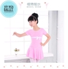 Váy tập múa cotton nơ ngắn tay 4 màu