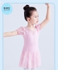 Váy tập múa phối ren tay bồng (hồng, xanh, đen)