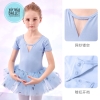 Váy múa đan lưng sao to tay ngắn (hồng, tím, xanh)