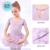 Váy múa đan lưng sao to tay ngắn (hồng, tím, xanh)