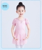 Váy tập múa phối ren tay bồng (hồng, xanh, đen)