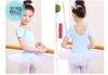 Váy múa bèo cầu ngực 4 màu phối trắng