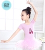 Váy múa kimsa giày tay ngắn màu hồng, tím