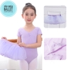 Set áo váy múa basic tay ngắn (hồng, tím, xanh)