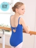 Áo tập múa dây đan đáp ngực