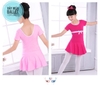Váy tập múa cotton nơ ngắn tay 4 màu