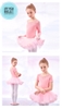 Váy múa phối ren tutu dài (hồng đỏ, hồng cam)