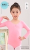 Áo tập múa basic dài tay (tím, hồng)