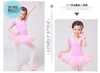 Váy múa ren cổ sen