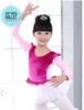 Váy múa phối nhung bèo hồng