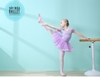 Váy múa ren tutu tay hến
