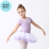 Set áo váy múa ren ngực giọt lệ tay ngắn (xanh, tím, đen, hồng)