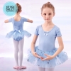 Váy múa đan lưng nơ sao to tay ngắn (tím, xanh, hồng)