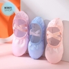 Giày múa satin mềm trơn