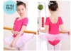 Váy múa bèo cầu ngực 4 màu phối trắng