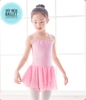 Váy tập múa 2 dây voan chéo (nhiều màu)