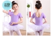 Váy múa bèo cầu ngực 4 màu phối trắng