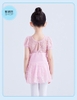 Váy tập múa phối ren tay bồng (hồng, xanh, đen)