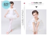 Váy múa ren cổ sen