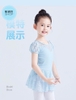 Váy tập múa phối ren tay bồng (hồng, xanh, đen)