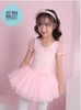 Set áo váy múa phối ren tay lưng