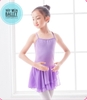 Váy tập múa 2 dây voan chéo (nhiều màu)