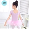 Váy múa kimsa giày tay ngắn màu hồng, tím