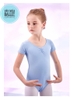 Áo tập múa basic tay ngắn (nhiều màu)