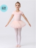 Set áo váy múa ren ngực giọt lệ tay ngắn (xanh, tím, đen, hồng)