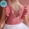 Set áo váy múa bèo vai đan lưng (nhiều màu)