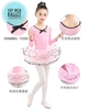 Set Váy múa phối viền đen dài tay màu hồng, đỏ đô