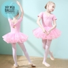 Váy múa nơ lưng viền chân váy tay ngắn