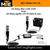 may-danh-vay-ca-chay-dien-cam-tay-cong-suat-lon-125w-chong-nuoc-luoi-inox-304