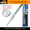 mo-han-thiec-no-907-dieu-chinh-nhiet-do-220v-60w