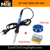 mo-han-thiec-dieu-chinh-nhiet-do-tq936-220v-60w-va-phu-kien-thiec-han-nhua-thong