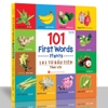 101 Từ Đầu Tiên: Thực Vật B60