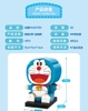 Đồ Chơi Xếp Hình Keepplay A0110: Doraemon Brickheadz  125 Chi Tiết Cho Trẻ Từ 6 Tuổi
