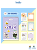 Lịch Để Bàn Mini- Lalala Baby