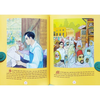 Sách Song Ngữ Av Kể Chuyện Bác Hồ - A Story About Uncle Hồ - NXB Kim Đồng