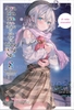 (T8)Arya bàn bên thỉnh thoảng lại trêu ghẹo tôi bằng tiếng Nga - Tập 8 (Light Novel)