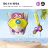 Đồ Chơi Bắn Súng Nước Cao Cấp Thiết Kế Balo Đeo Vai cho bé - Mideer