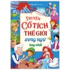 [Song ngữ AV] Truyện Cổ Tích Thế Giới Song Ngữ Hay Nhất - Minh Long