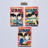 Bộ 3 cuốn Thám tử lừng danh Conan - Tuyển tập đặc biệt: Những câu chuyện lãng mạn - Tập 1,2,3 - Kim Đồng