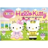 Sách Dán Hình - Kitty Diêm Dúa Làm Công Chúa (Sticker Hello Kitty cho bé 3 - 8 Tuổi) Minh Thắng