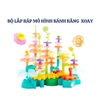 Bộ xếp hình khối vườn xoay Mideer Rotating Garden Puzzle Blocks