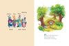 Câu chuyện nhà thỏ - HẠT DẺ ĐÂU RỒI? Sách thơ - Kim Đồng