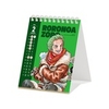 Lịch để bàn One Piece 2026 - Tặng kèm Set 15 Mini Sticker - NXB Kim Đồng