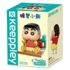 Đồ chơi xếp hình Keeppley K20601: Cậu bé Shin 2