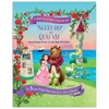 Người Đẹp Và Quái Vật - 5 phút đọc truyện cùng con yêu - Tân Việt